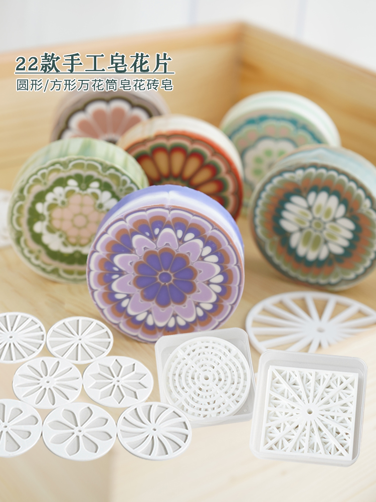Flocons de savon faits à la ma - Soap Making Instructions avis et prix